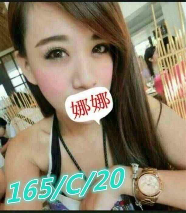 小可愛 苗栗 青魚 胸圍34D|年齡23